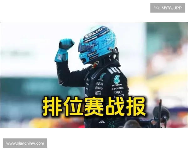 拉塞尔加拿大站背靠背杆位!赛季首杆 + 生涯第六冠 拉塞尔加拿大站背靠背杆位!赛季首杆 + 生涯第六冠